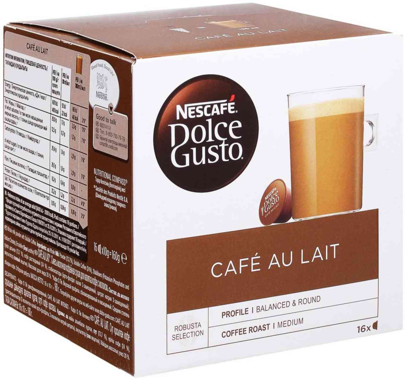 Кофе  в капсулах Nescafe Dolce Gusto Café Lite