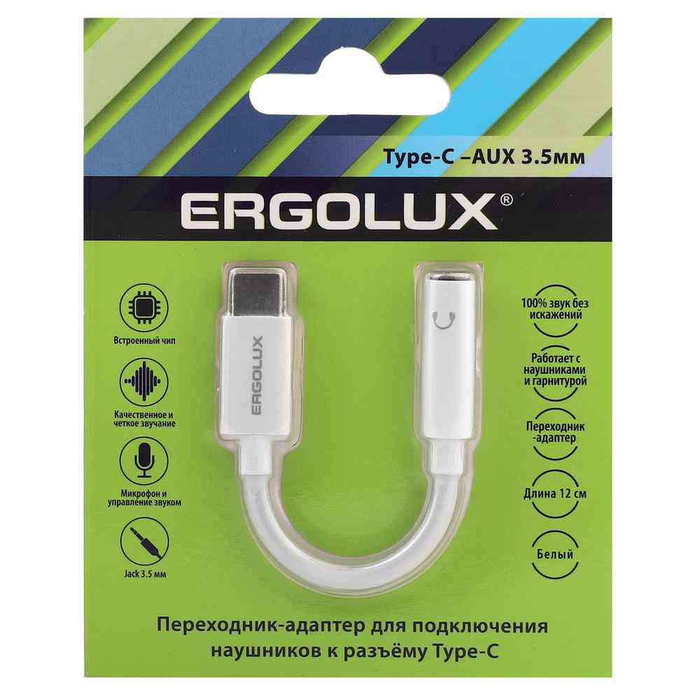 Переходник Ergolux Type-C-Jack 3.5
