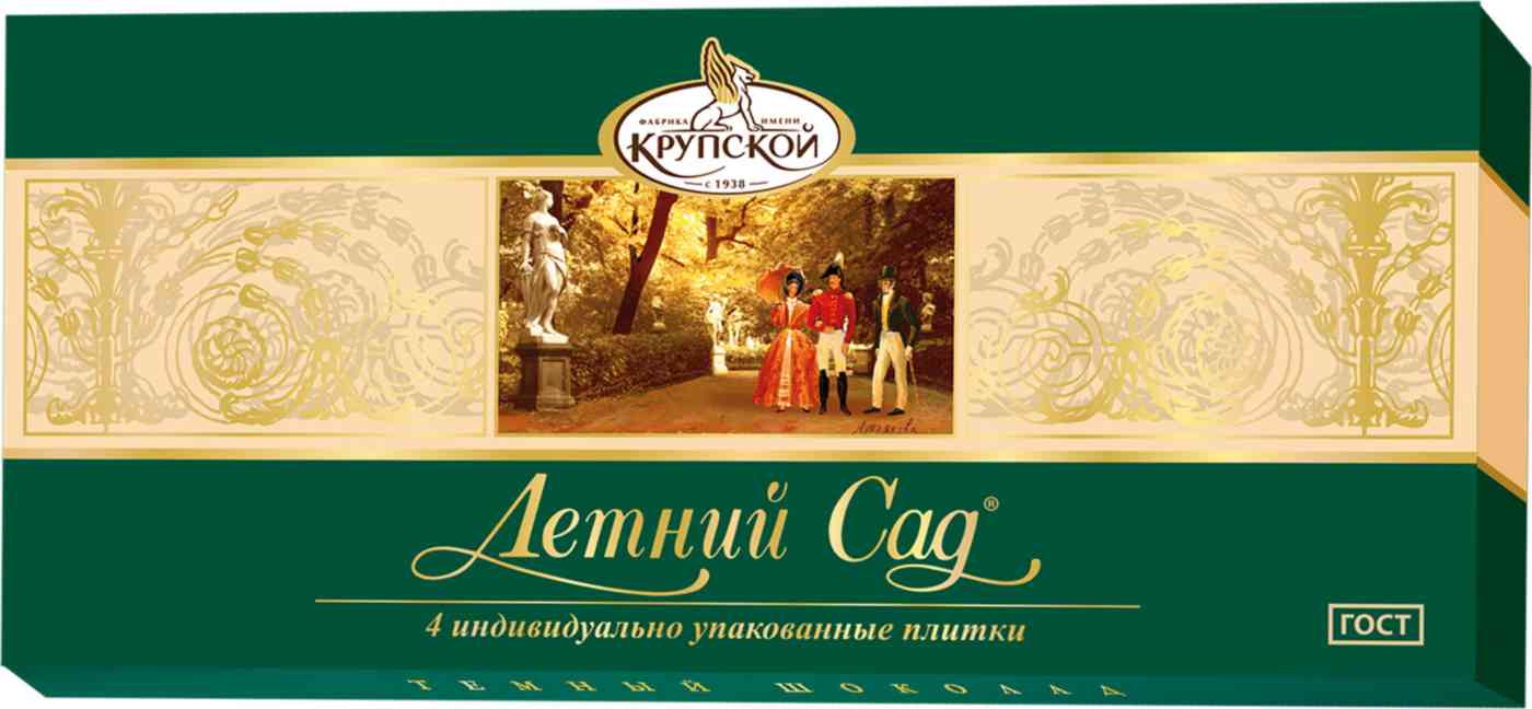 Шоколад тёмный Фабрика имени Крупской Летний сад