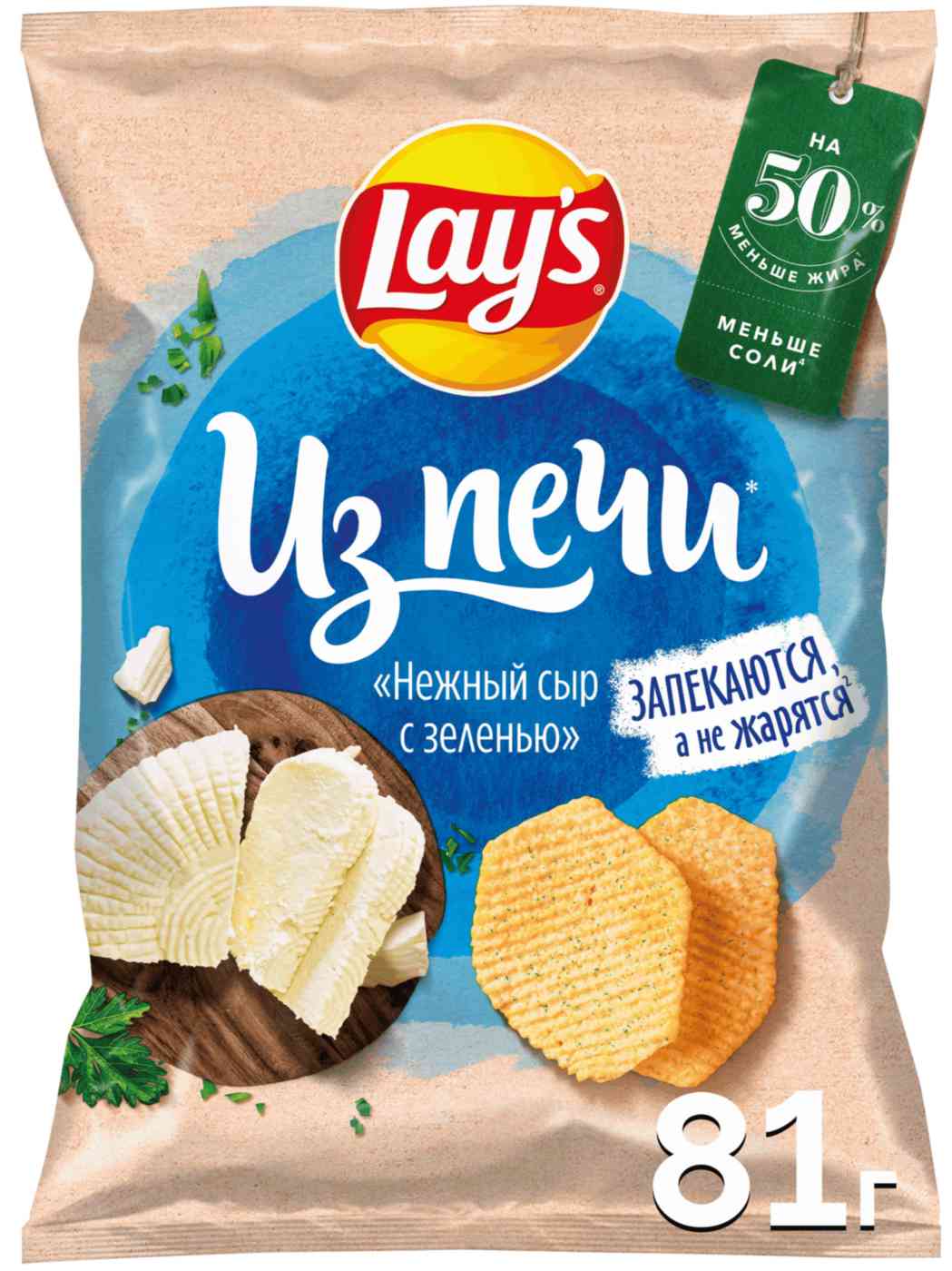 Чипсы картофельные Lay's Из печи сливочный сыр-зелень