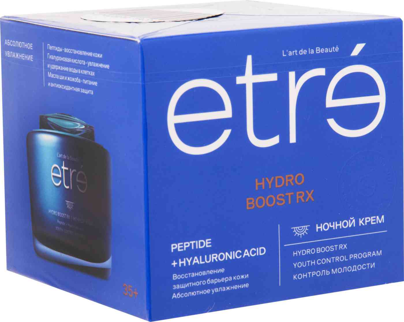 Крем для лица ночной Etre Hydro Boost RX