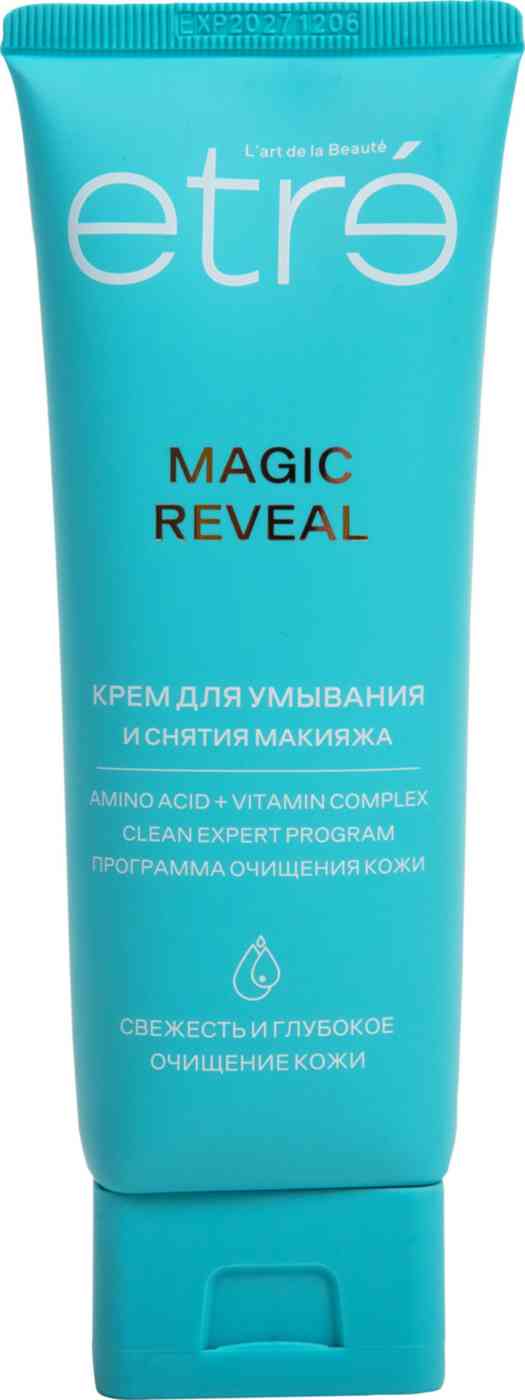 Крем для умывания и снятия макияжа Etre Magic Reveal