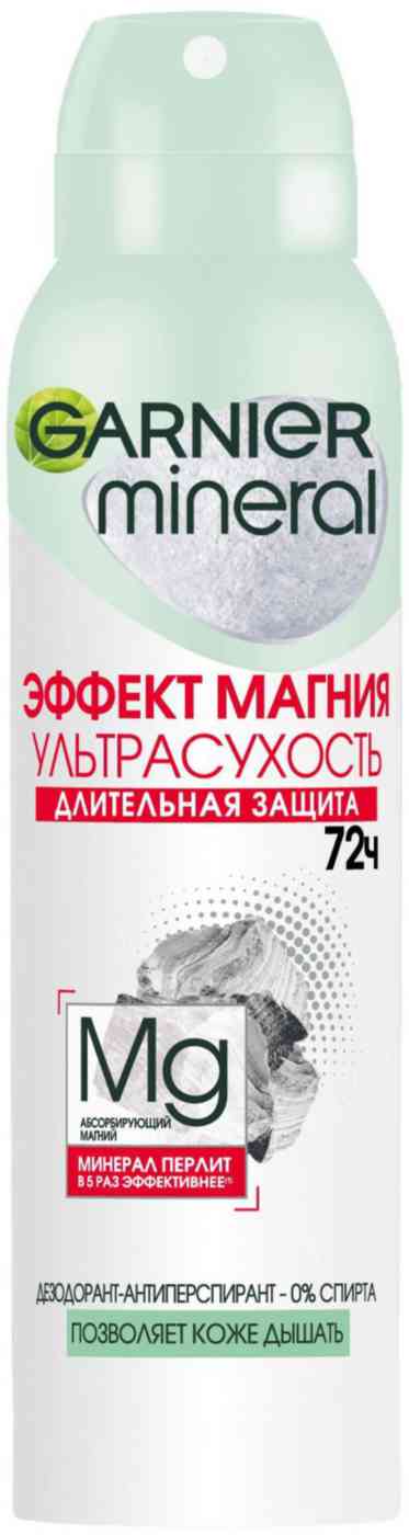 Дезодорант-антиперспирант Garnier Mineral Эффект магния Ультрасухость