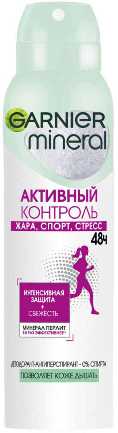 Дезодорант-антиперспирант спрей Garnier Mineral Активный контроль