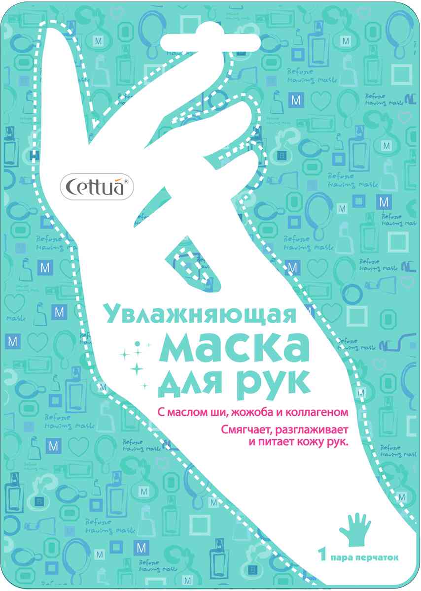 Маска-перчатки для рук увлажняющая Cettua с маслом ши, жожоба и коллагеном