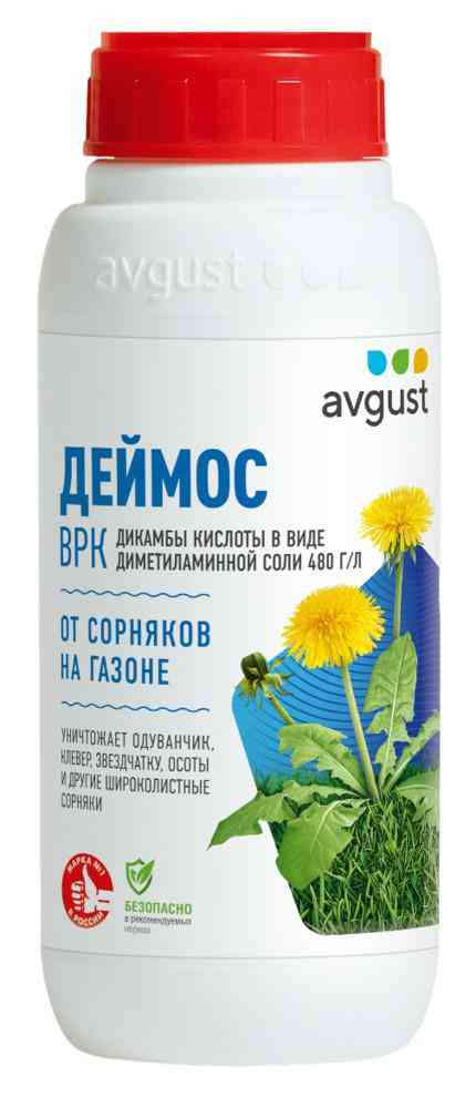 Гербицид от сорняков на газоне Avgust Деймос