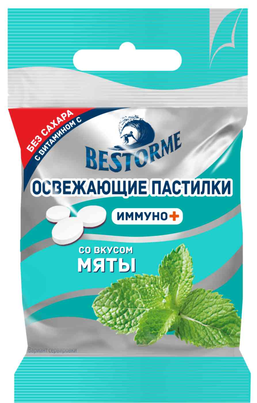 Пастилки освежающие Bestorme Мята