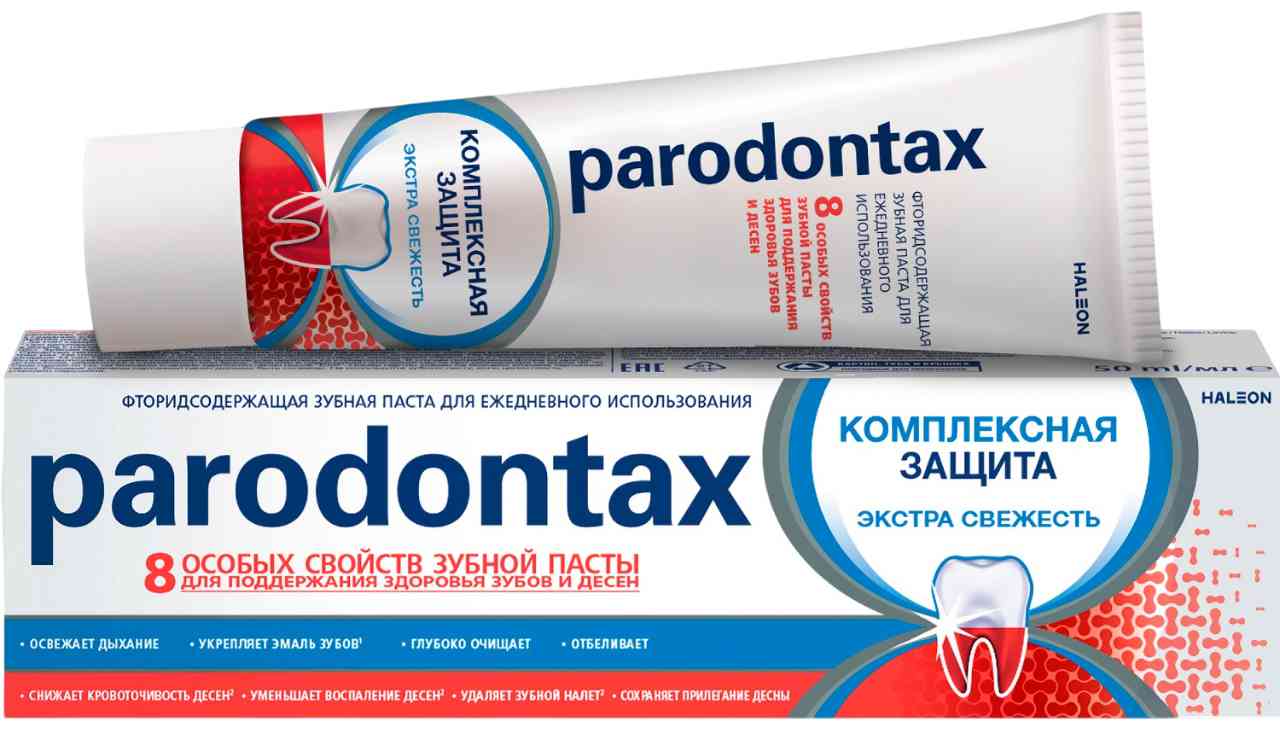 Зубная паста Parodontax Комплексная защита экстра свежесть