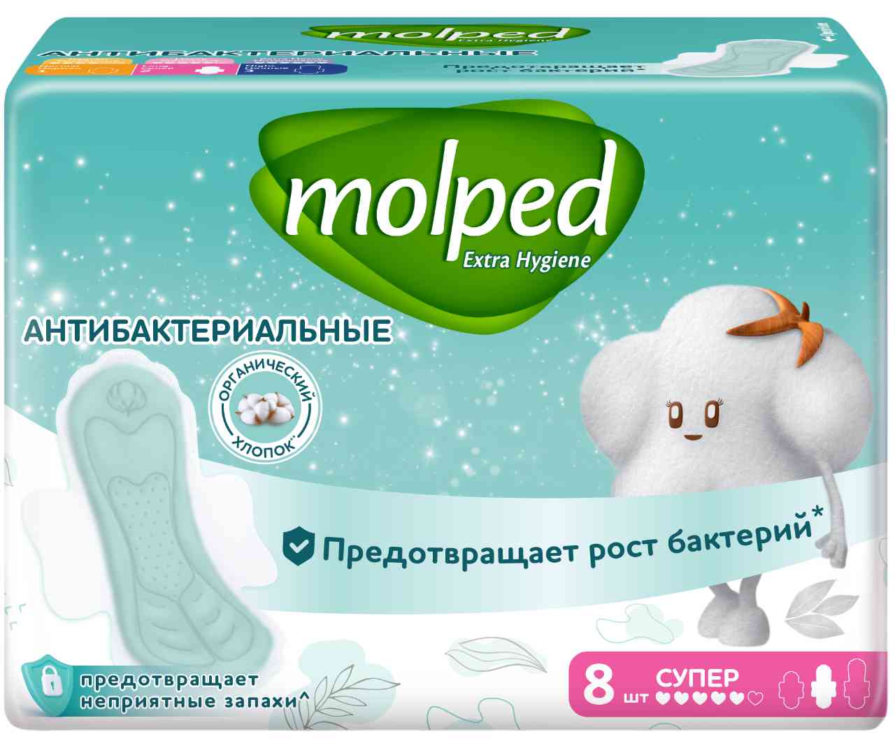 Прокладки Molped Антибактериальные Супер