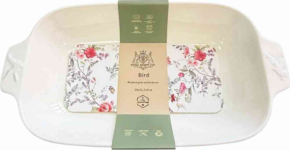 Форма для духовки Royal Rabbit Cup Bird фарфор