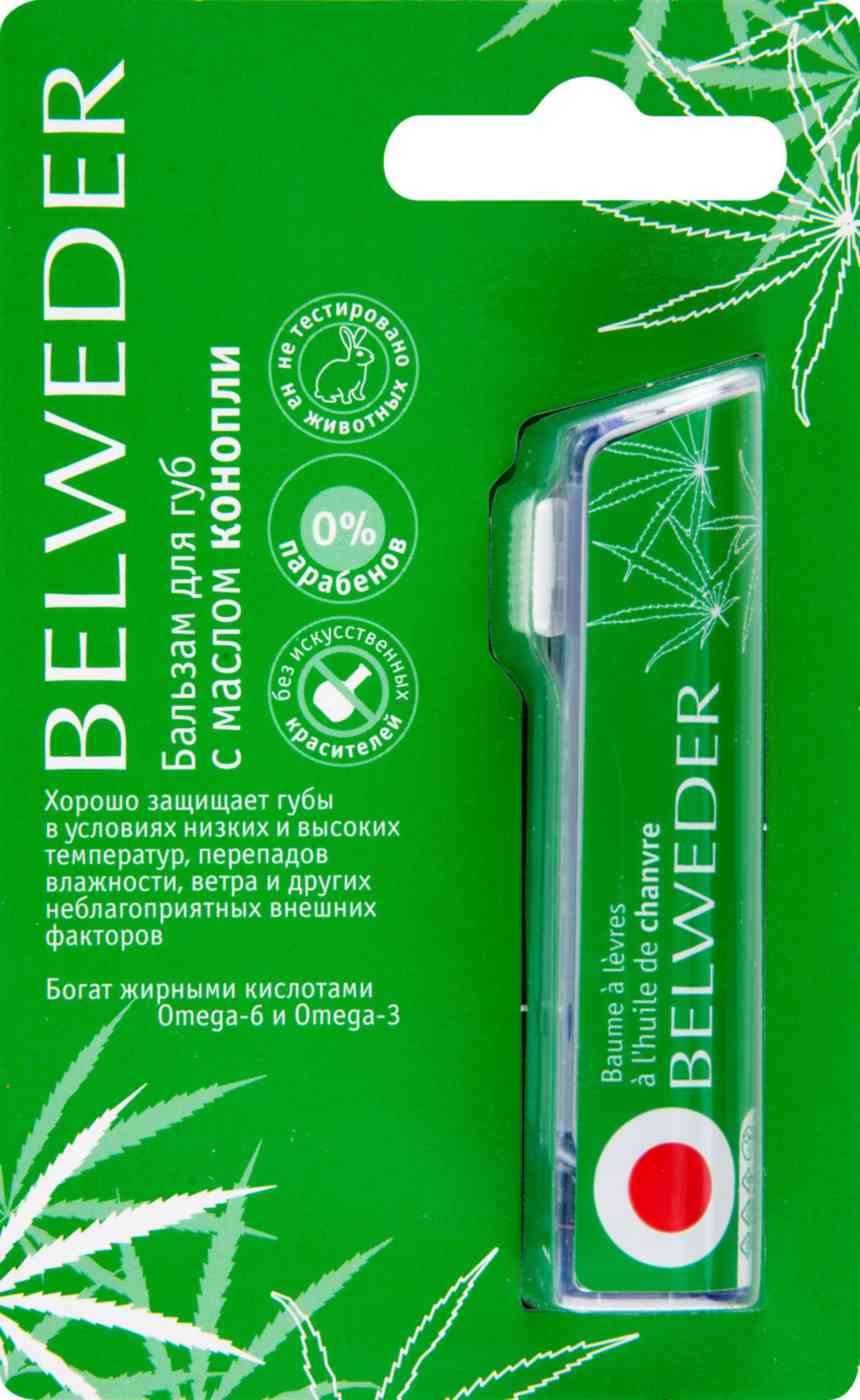 Бальзам для губ Belweder с маслом конопли
