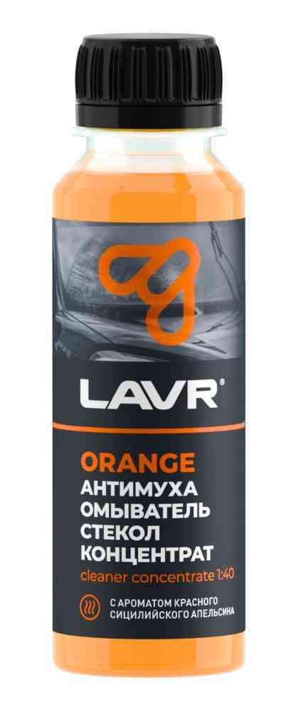 Стеклоомыватель концентрат LAVR Orange Антимуха