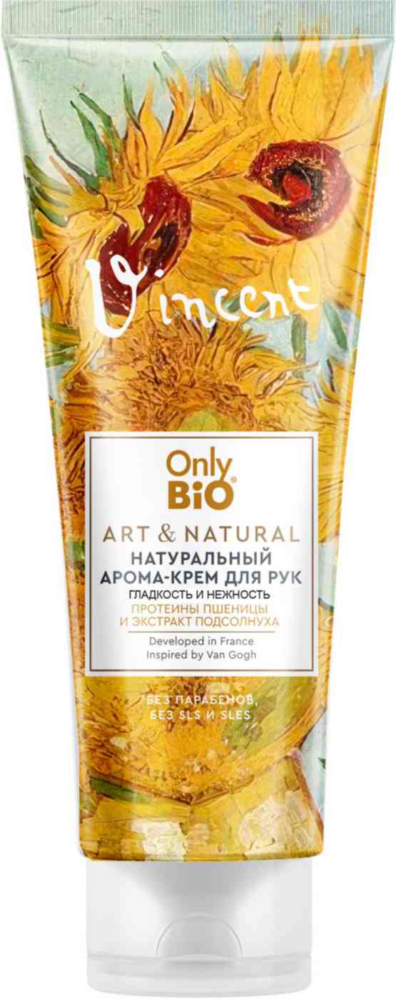Арома-крем для рук Only Bio Art & Natural Гладкость и нежность Масло подсолнуха и протеины