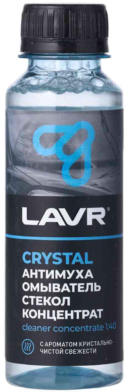 Стеклоомыватель концентрат LAVR Crystal Антимуха