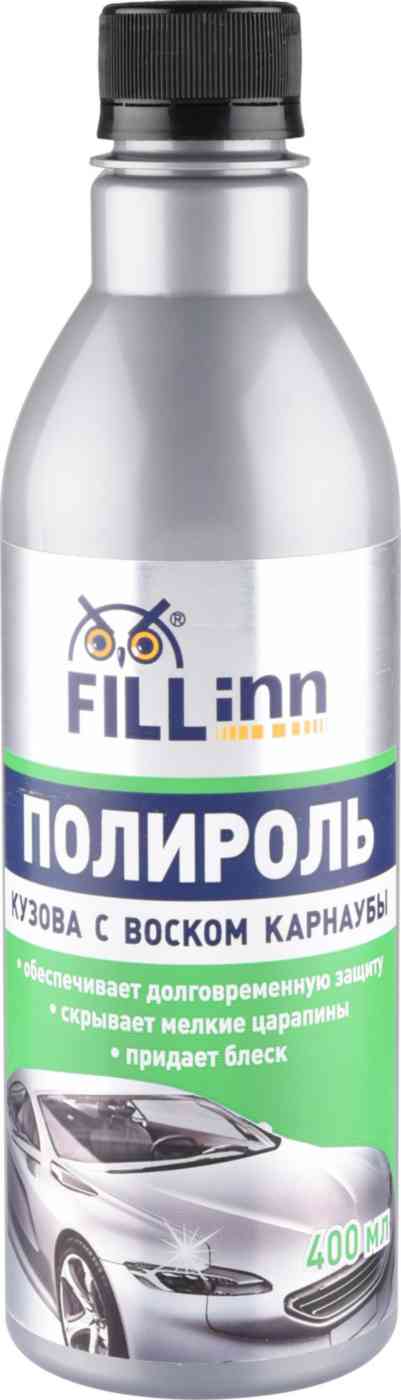 Полироль для кузова автомобиля Fill Inn с воском карнаубы