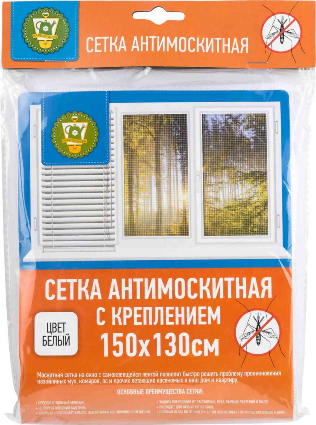 Сетка антимоскитная Garden show с креплением