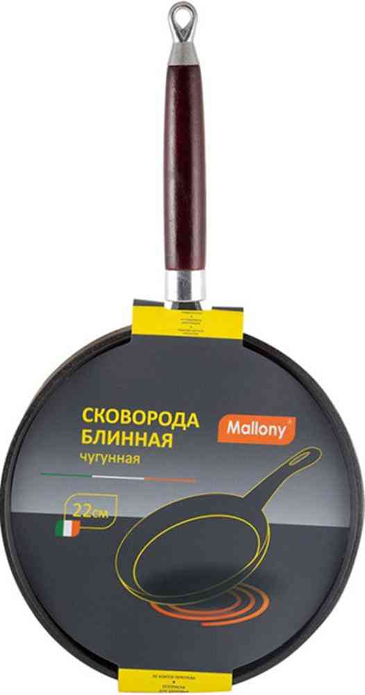 Сковорода блинная чугунная Mallony с промасленным покрытием