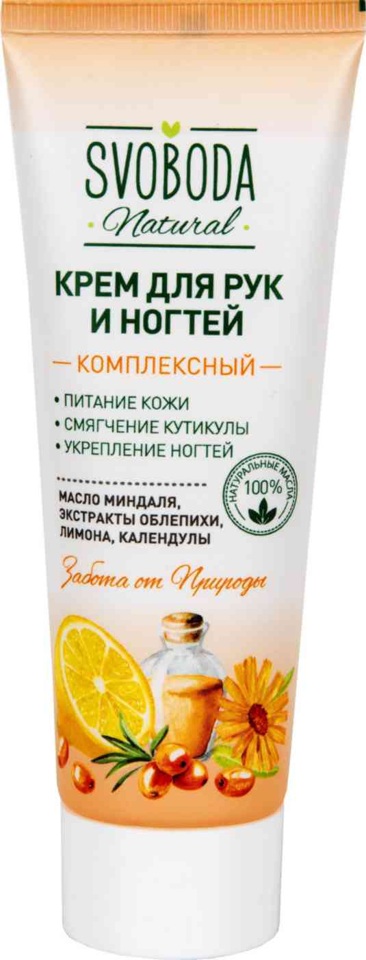 Крем для рук и ногтей Svoboda Natural Комплексный