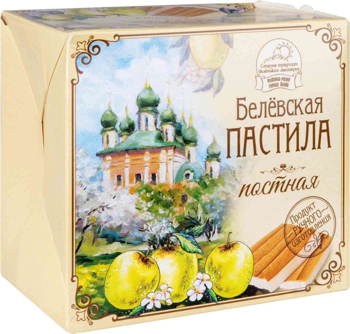 Пастила Белёвская Старые традиции постная
