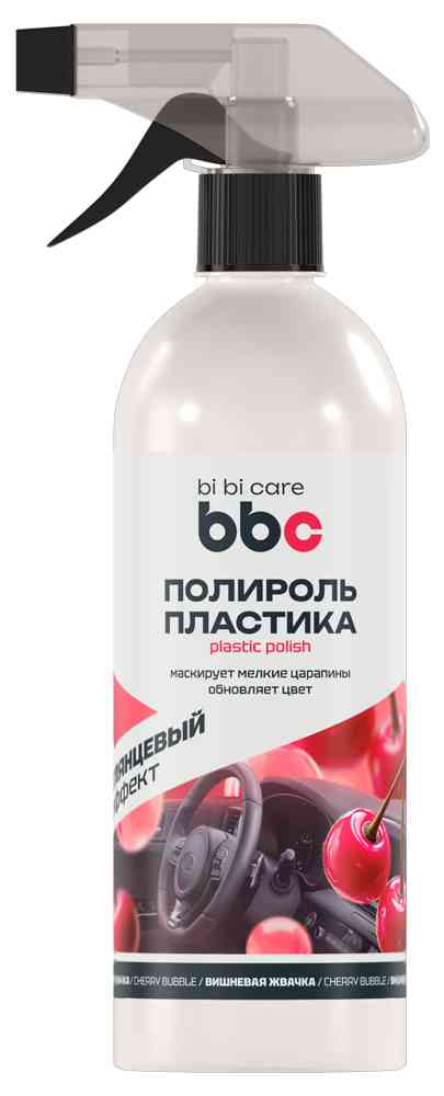 Полироль пластика BiBiCare Вишневая жвачка