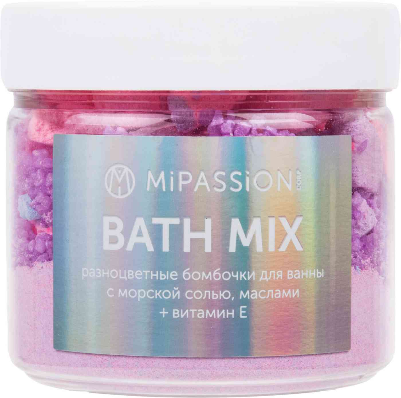 Бомбочка для ванны MiPASSiON морозный грейпфрут