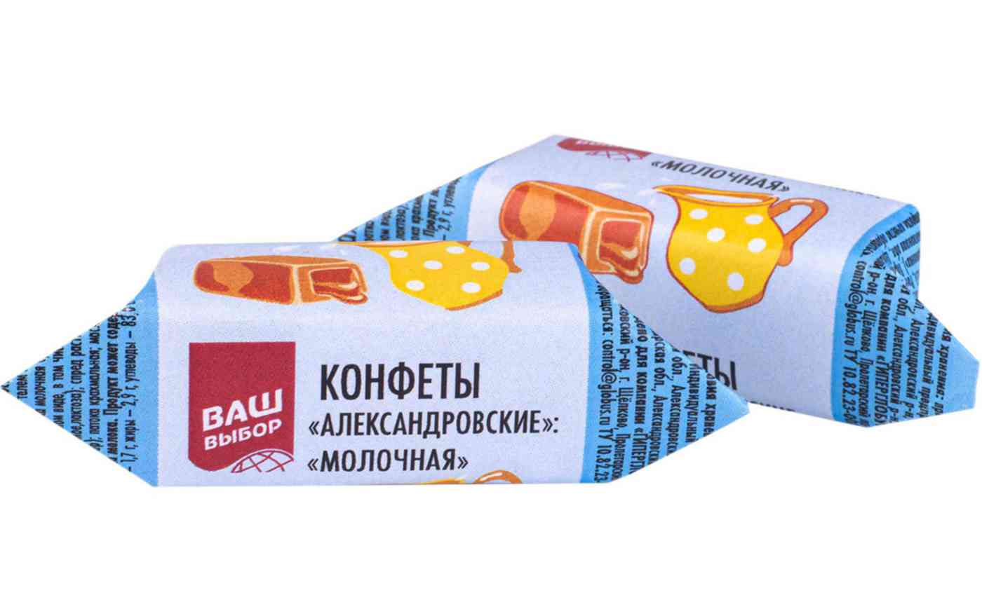 Конфеты Ваш выбор Александровские: молочная