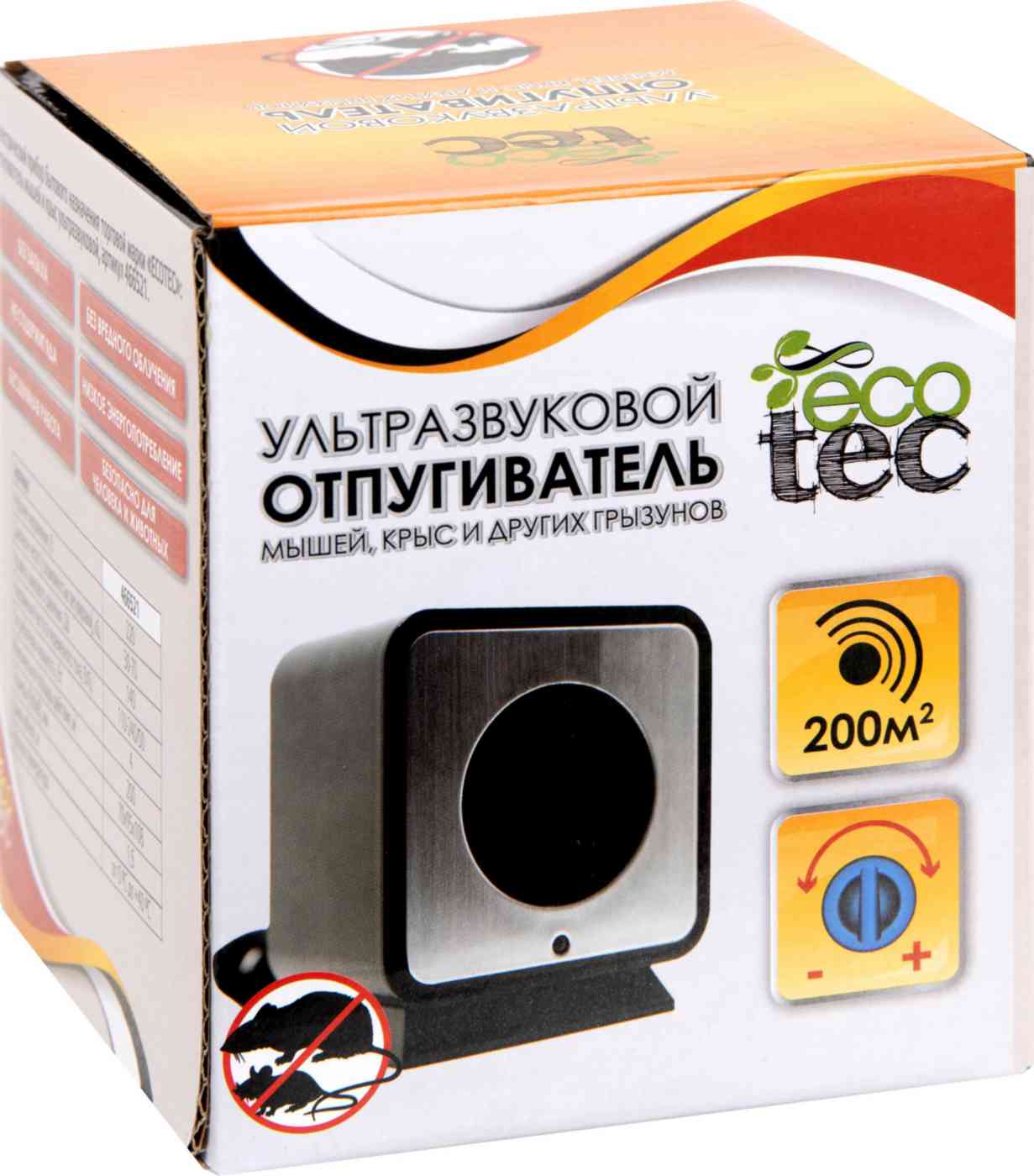 Отпугиватель грызунов EcoTec ультразвуковой