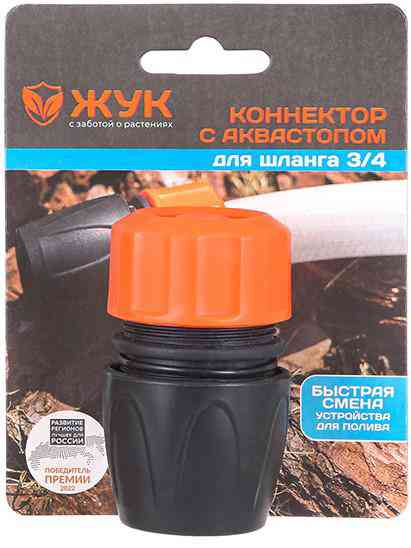 Коннектор Жук Аквастоп