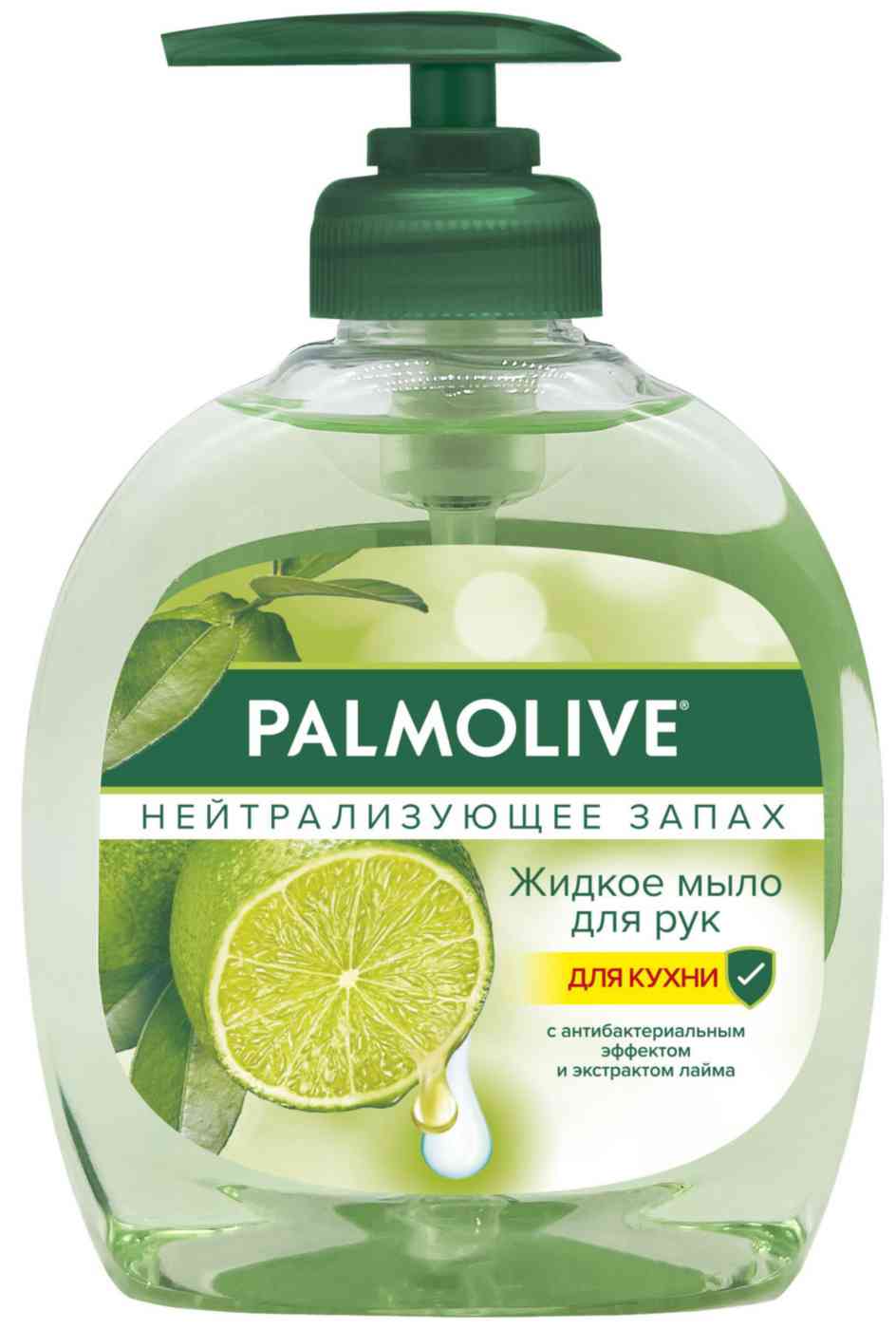 Жидкое мыло для рук на кухне Palmolive Нейтрализующее запах с антибактериальным эффектом