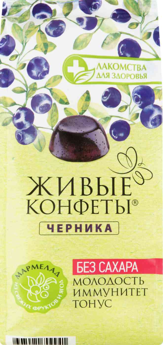 Мармелад желейный Лакомства для здоровья Живые конфеты Черника