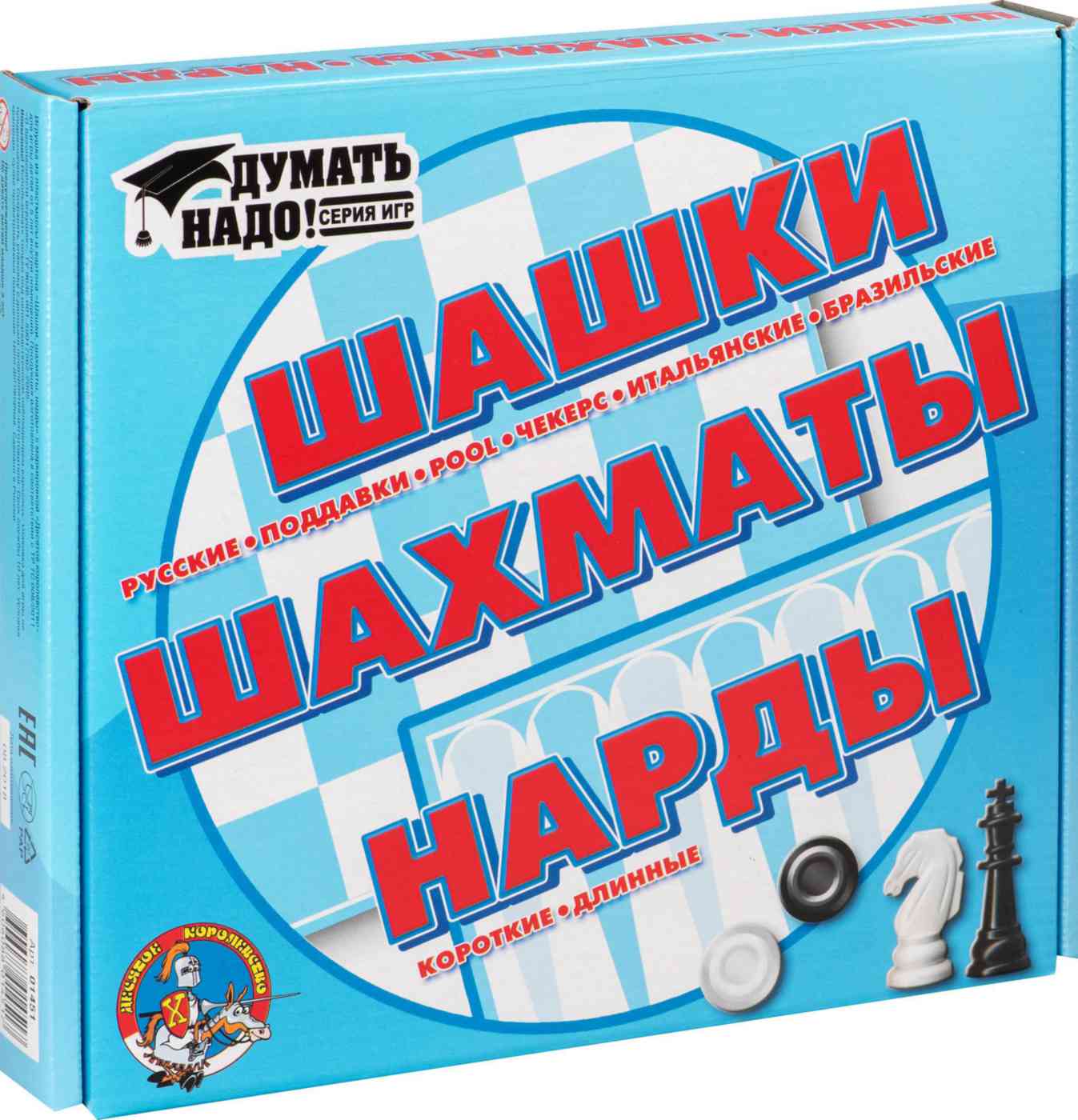 Настольная игра 3в1 Десятое королевство Шашки-шахматы-нарды