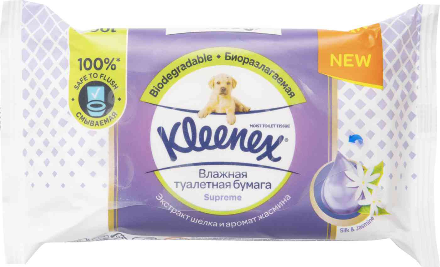 Туалетная бумага влажная Kleenex Supreme