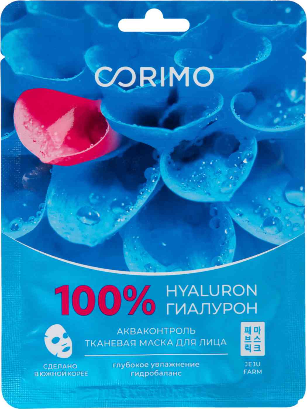 Маска для лица тканевая Corimo Акваконтроль 100% Гиалурон
