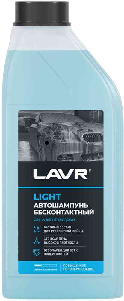 Автошампунь бесконтактный LAVR Light