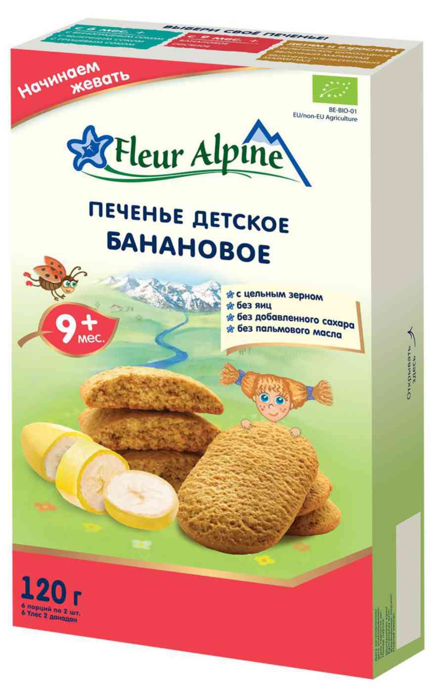 Печенье детское Fleur Alpine Банановое, с 9 месяцев