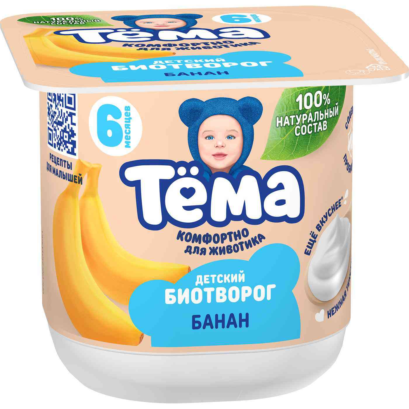 Творог Тёма с бананом с 6 месяцев 4%