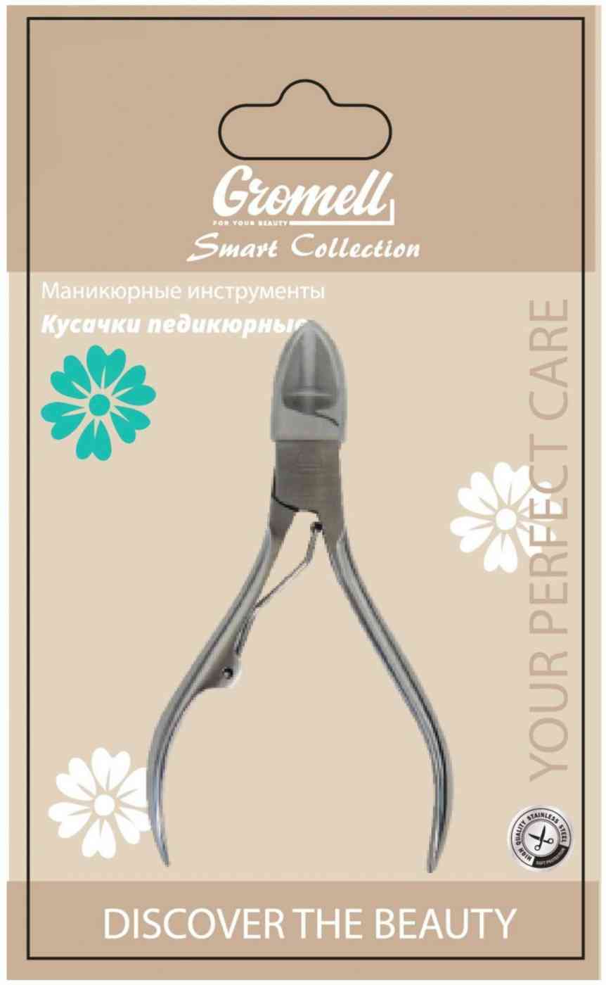 Кусачки педикюрные Gromell PSM011
