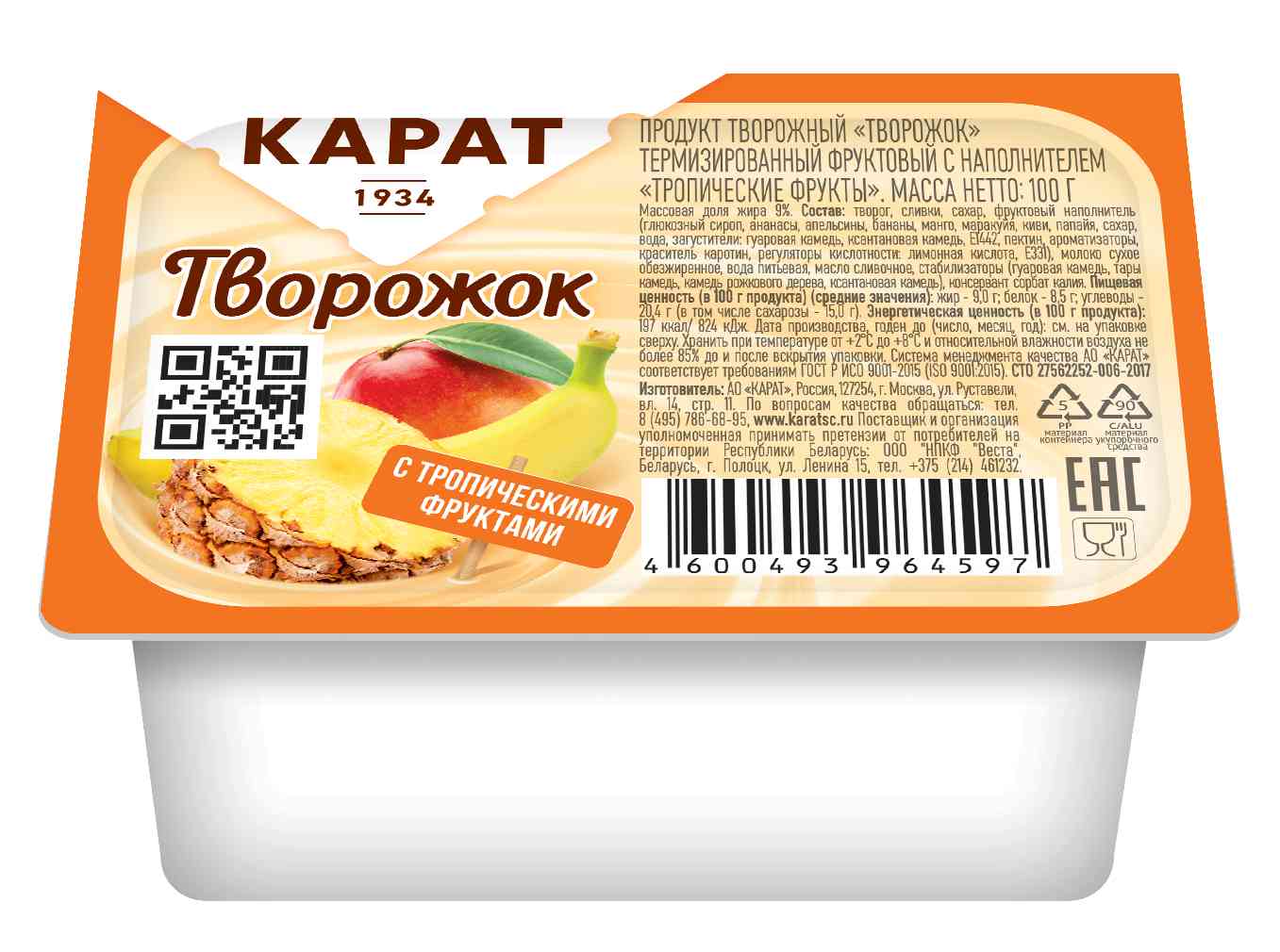 Творожок термизированный Карат тропические фрукты 9%