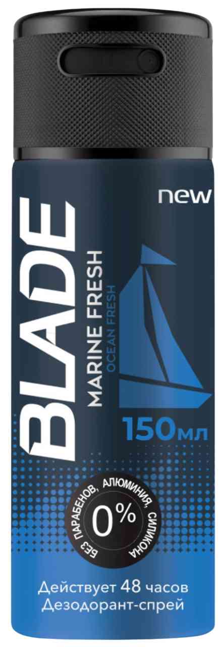Дезодорант спрей Blade Marine Fresh