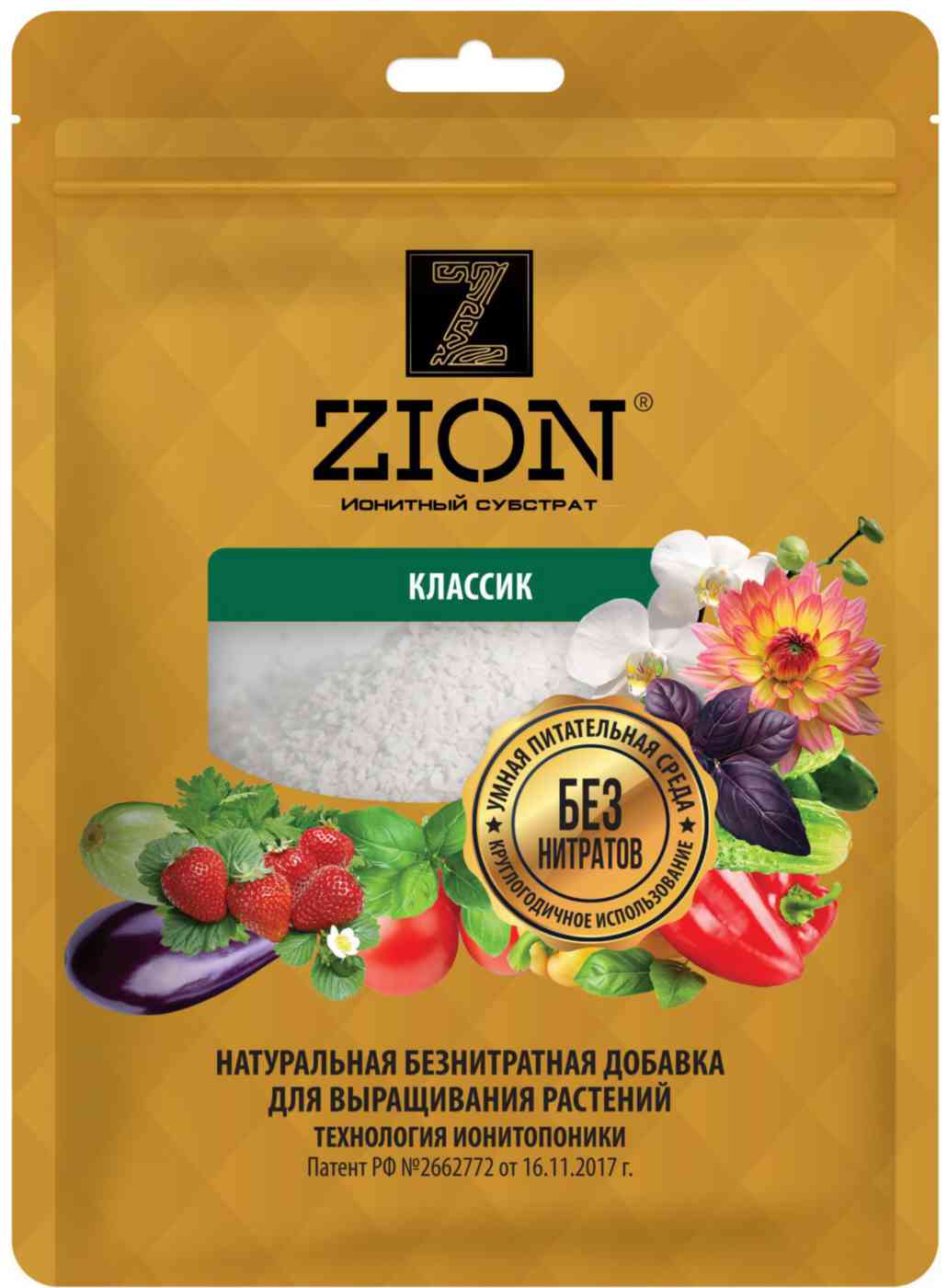 Удобрение Zion Классик