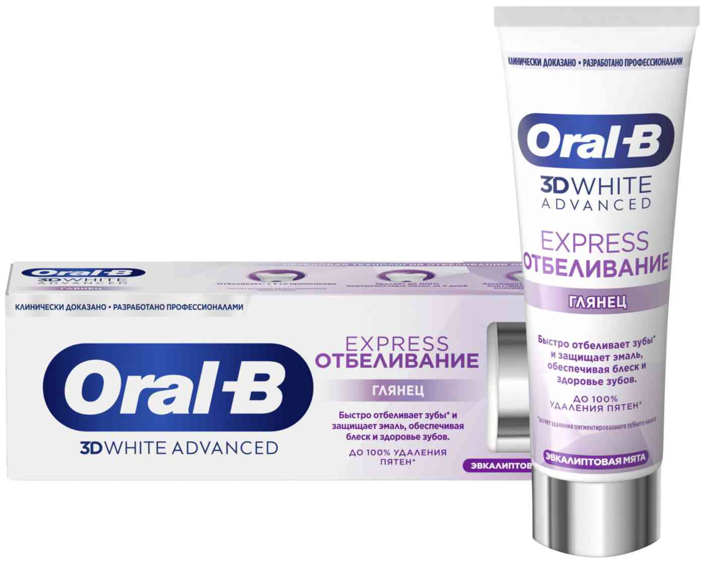Зубная паста Oral-B 3DWhite Advanced экспресс отбеливание