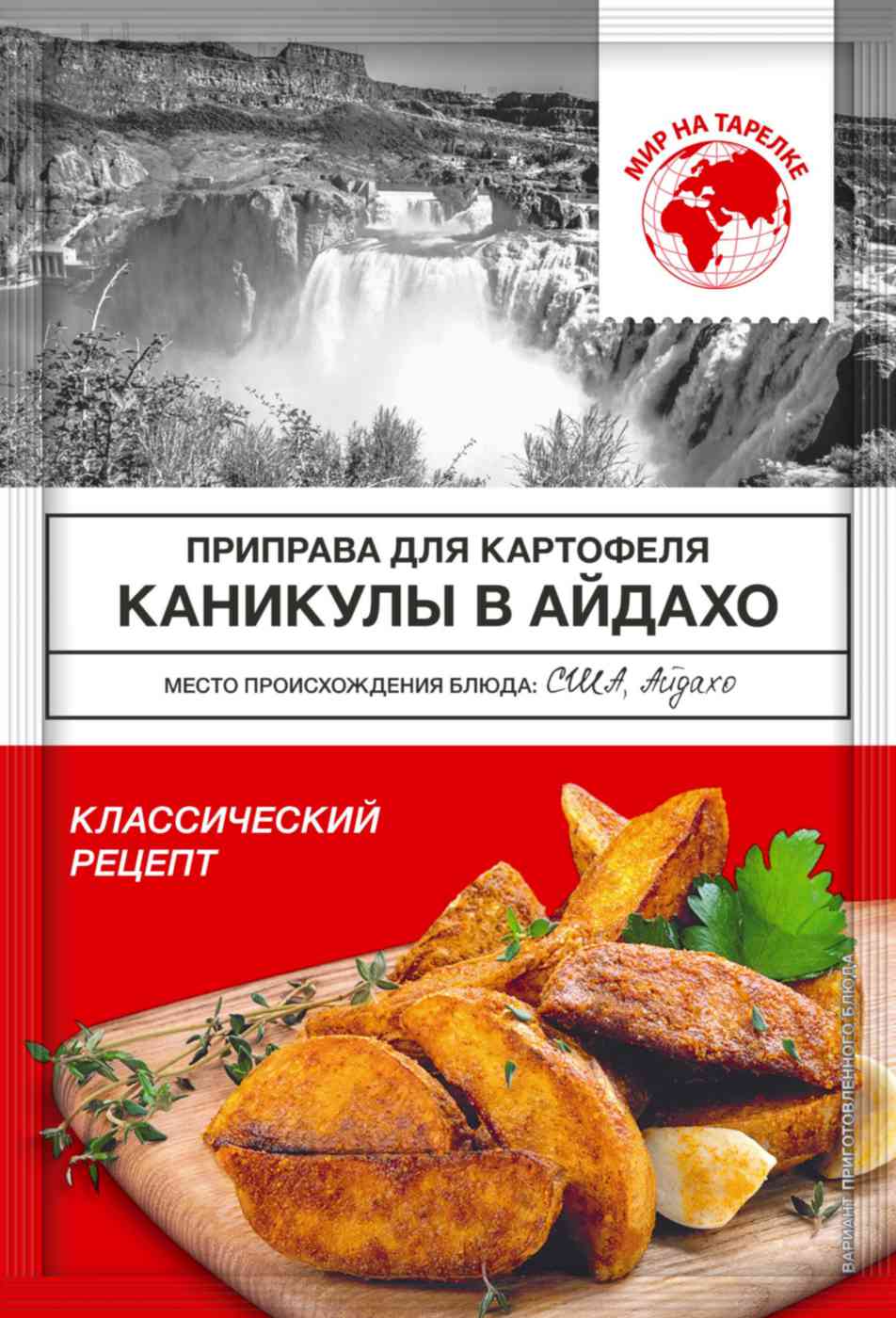 Приправа для картофеля Мир на тарелке