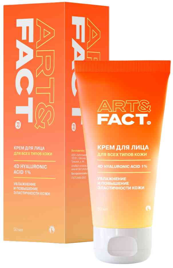 Крем для лица Art & Fact увлажнение и повышение эластичности