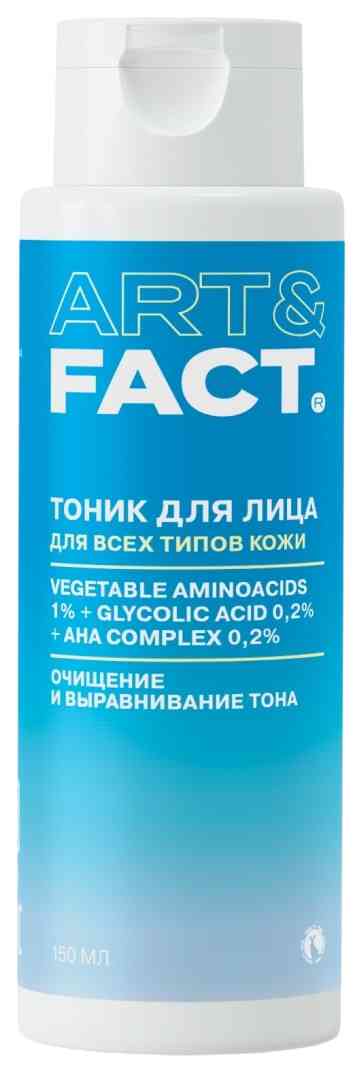 Тоник для лица Art & Fact очищение и выравнивание тона для всех типов кожи