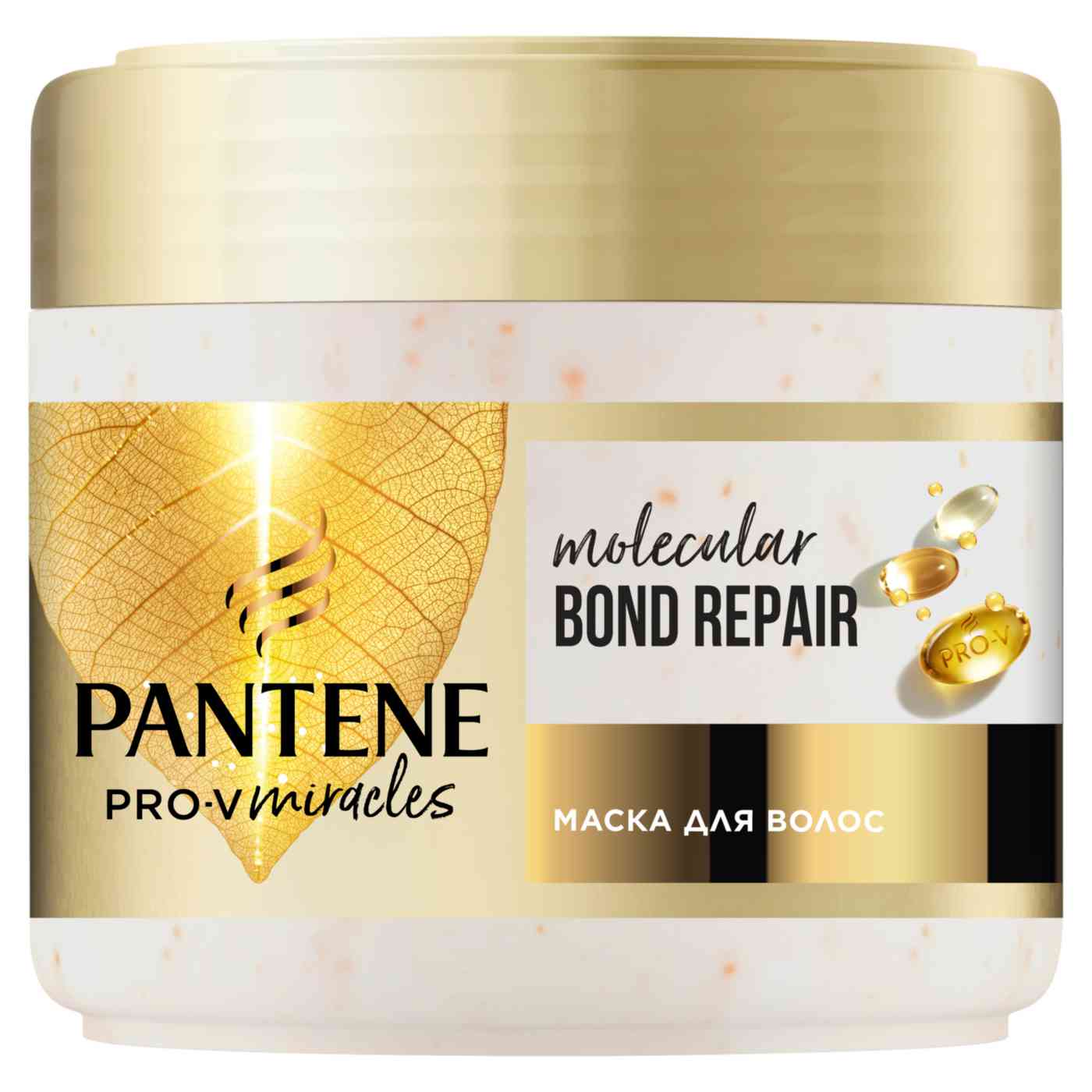 Маска для волос Pantene Pro-V Miracles Bond Repair молекулярное восстановление