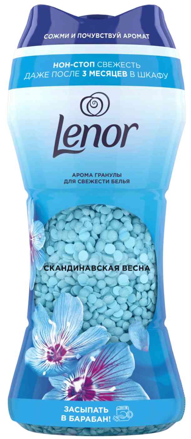 Арома гранулы для белья Lenor Скандинавская весна