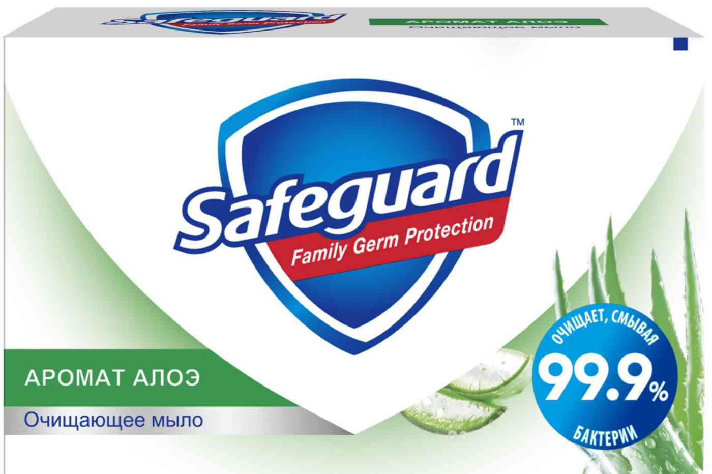 Мыло Safeguard алоэ