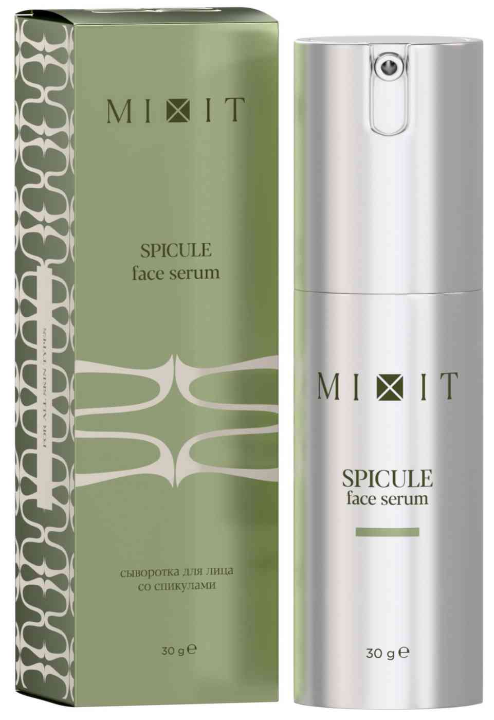Сыворотка для лица Mixit Spicule со спикулами