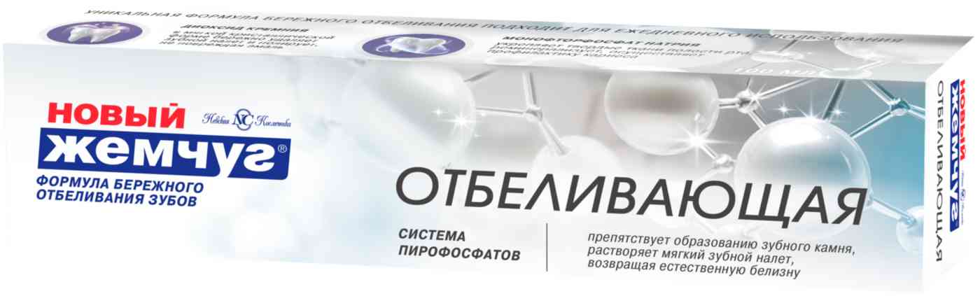 Зубная паста Новый Жемчуг отбеливающая