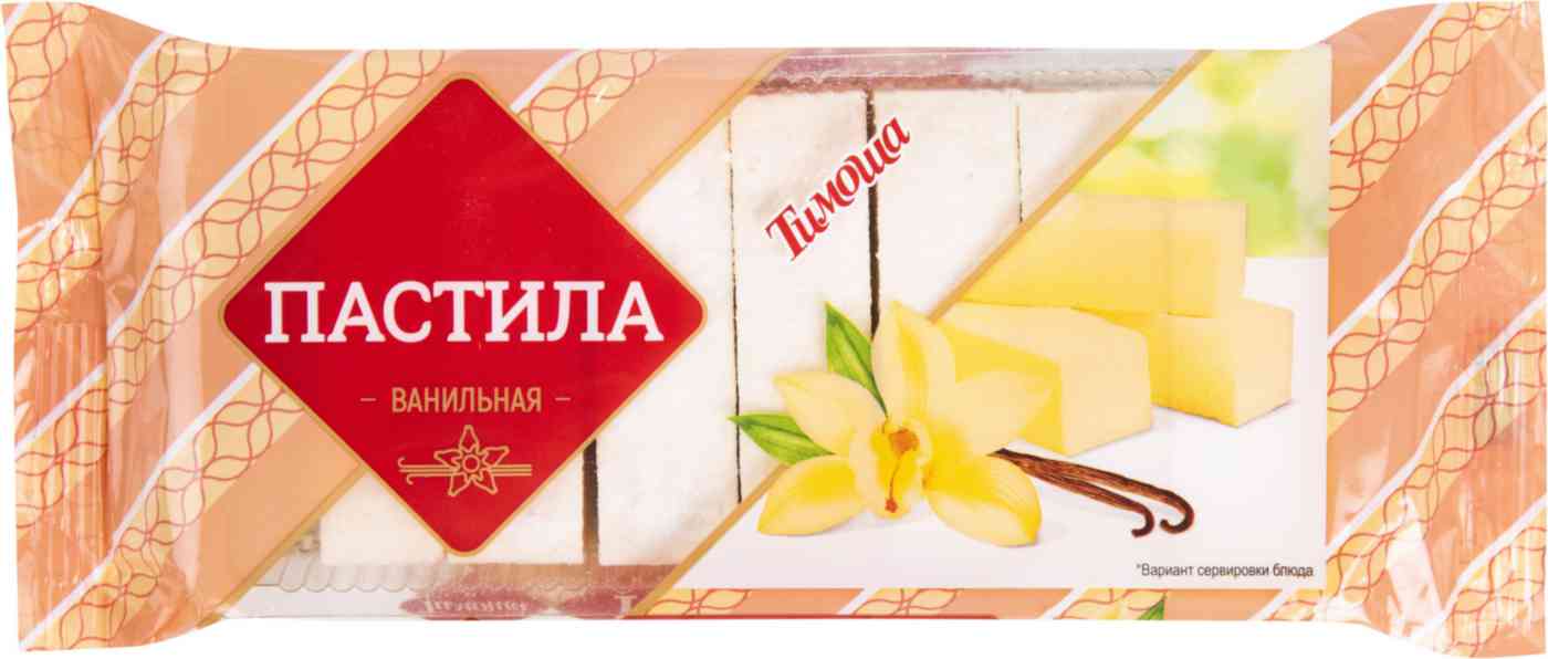 Пастила Тимоша Ванильная